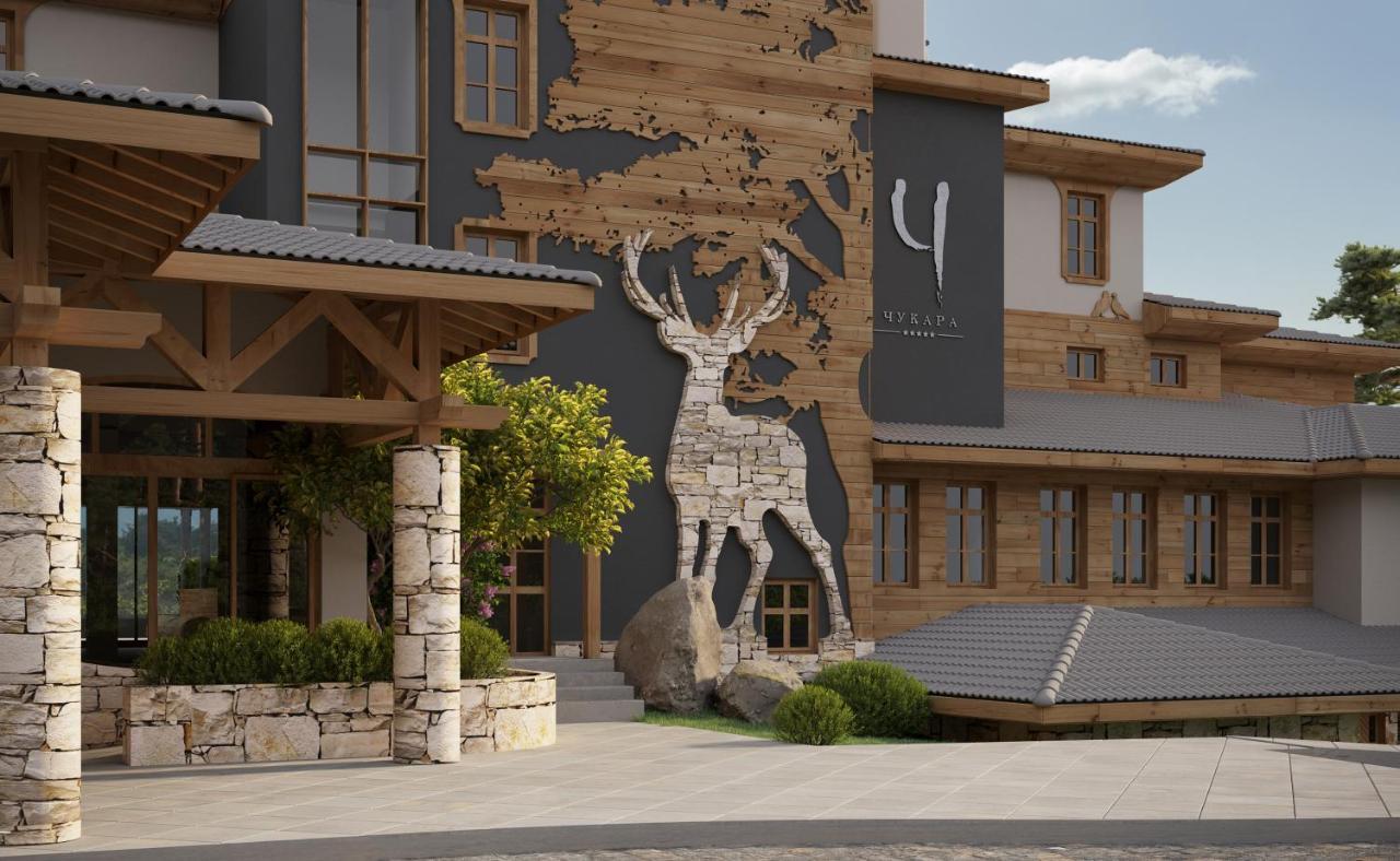 Wine & Spa Hotel Chukara 트리아브나 외부 사진