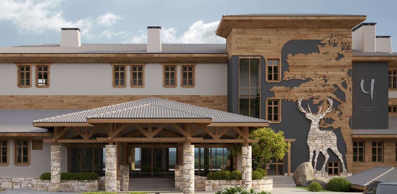 Wine & Spa Hotel Chukara 트리아브나 외부 사진